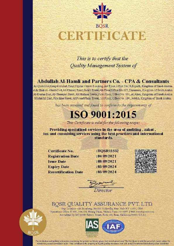 Al-Hamli Partners Co. 9001 Certificate