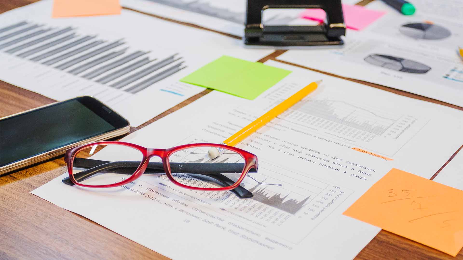 دفتر الحسابات